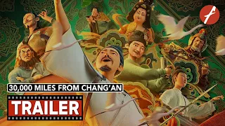 30,000 Miles From Chang’an (2023) 长安三万里 - Movie Trailer - Far East Films