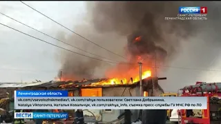 Двое рабочих пострадали в результате взрыва и пожара во Всеволожском районе