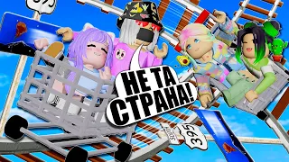 ЛЕТИМ В НОВУЮ СТРАНУ НА ВАГОНЕТКЕ! Roblox Create a Cart Ride