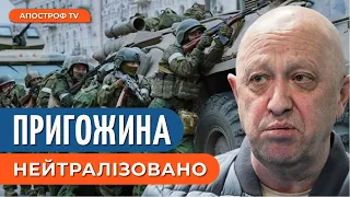 ВСІ ПОДРОБИЦІ падіння літака ПРИГОЖИНА / Реакція Путіна та Байдена