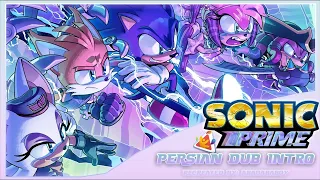 Sonic Prime Opening (Persian Intro Retake)