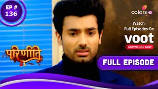 Parineetii | परिणीती | Episode 136 | 23 July 2022