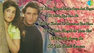 Mr Aashiq movie All songs Saif Ali Khan ~ TwinkLe Khanna ~ Adi King  music ~ Enjoy the music