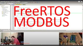 Краткий рассказ о работе с modbus