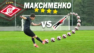 Максименко (фк Спартак) vs Живой Футбол. Перестрелка.