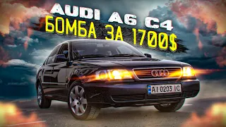 Чому AUDI A6 C4 ЗДАЮТЬ На РОЗБІРКУ? // 1000 і 4 Тачки // Епізод 16