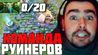 СТРЕЙ ИГРАЕТ С РУИНЕРАМИ! 0-20 НЕ ПРИГОВОР! Лучшее с Stray228 #23