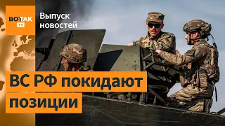 Успех ВСУ на Запорожском фронте. Атака дронов на Москву. Поставки F-16 Украине / Выпуск новостей