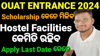 OUAT 2024, HOSTEL FACILITIES, SCHOLARSHIP,ICAR SCHOLARSHIP,OUAT ENTRANCE EXAM 2024,Apply Last Date