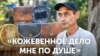 Ринат Аджибрамов: «Кожевенное дело, скорняжничество мне по душе»