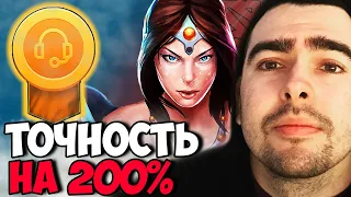 STRAY НЕ ПРОМАХИВАЕТСЯ СТРЕЛОЙ НА МИРАНЕ ! СТРЕЙ 4000 ММР ! Carry mid Dota 2 ! Лучшее со Стреем