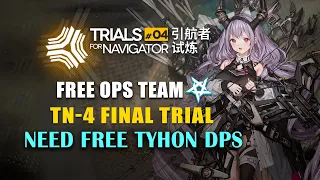 [Arknights-CN] Trials for Navigator 04, TN-4 Final Trial , Free Ops Team, Free Tyhon in the Mission