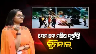 Kanak Exclusive: Citizen Encounters Party Animals For Suffering |  Bhubaneswar