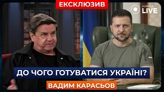 ⚡️КАРАСЕВ: Остановка войны в Украине не означает мира с Россией! / Путин, НАТО, 12.07 | Новини.LIVE