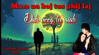 Dab neeg tu siab | Mam ua koj tus phij laj 27/9/2021