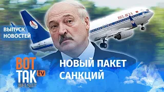 "Белавиа" останется без новых самолётов?  / Вот так