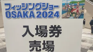 Fishing show Osaka 2024
