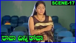Raja Chinna Roja  - Telugu Super Hit Scene-17 _ Rajini Kanth, Gowthami
