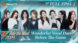 [FULL(ENG.Ver)] EP5-2: Wonderful Vocal Duel Before The Game | 乘风2024 Ride The Wind 2024 | MangoTV