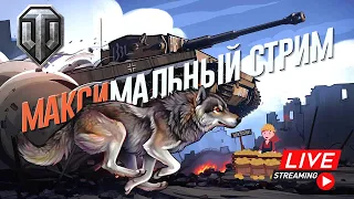 УЧУСЬ ИГРАТЬ НА ЛТшках | МИР ТАНКОВ