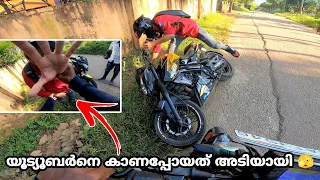 യൂട്യൂബർനെ കാണാൻപ്പോയത് അടിയായി 🫣😠@AJVlogzYouTuber