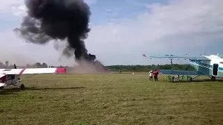 Авиакатастрофа Ан-2 в Балашихе на шоу