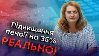 Військова Пенсія 2023: Як перерахувати за новим прожитковим мінімумом?