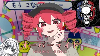 オーバーライド(HARDEST REMIX)