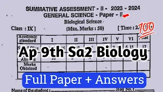 9th class biology Sa2 question paper 2024|Ap 9th class Sa2 biological science real Paper 2024