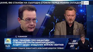 Міжднародна конференція щодо виплати РФ компенсацій Україні: економіст пояснив ініціативу Києва