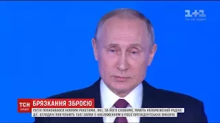 Путін пригрозив цивілізованому світу ядерною зброєю