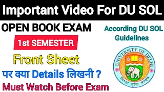 DU SOL 1st Semester OBE Front Sheet Demo | Answer Sheet Demo | SOL open  book exam 2021-22