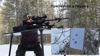 Почти минутный Тигр-308