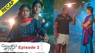 Vallamai Tharayo Episode 2 | YouTube Exclusive | Digital Daily Series | 27/10/2020 (Recap)