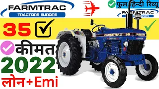 farmtrac 35 all rounder | Low downpayment Price,On road price specification | Loan Emi Price