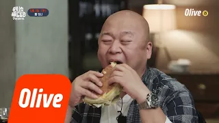 One Night Food Trip 2018 크기 14인치! 무게 2.2kg! 6,000칼로리! 슈퍼 버거 챌린지에 도전하라! 180501 EP.10