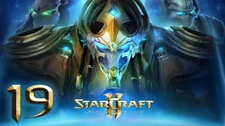 StarCraft 2 - LotV - Brutal #19 [Избавление] Bigger, Longer & Uncut