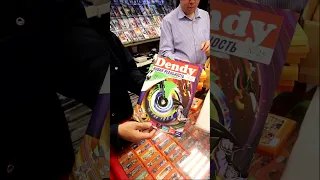 Новый журнал Dendy в Нижегородском магазине Денди #dendy #ретрогейминг #игры #денди