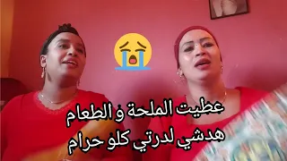 اغنية مال قليبي ❤ كيضرني لقيت حبيبي كيخوني 😥😥 سعاد السطاتية