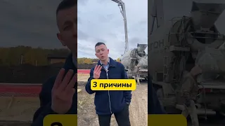 Никогда не заливайте УШП в качестве фундамента!