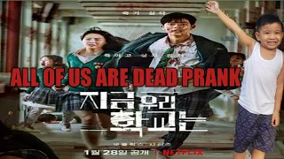 ALL OF US ARE DEAD PRANK l ZOMBIE PRANK KAY TENTEN