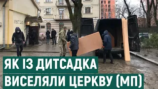 Як у Франківську виселяли з дитсадка єпархію УПЦ Московського патріархату