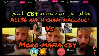 LIVE ALL36 AND HICHAM MALLOULI VS MORO MAFIA CB4💥😱💣😠 هشام الحي يهدد عصابة CB4 بالسجن