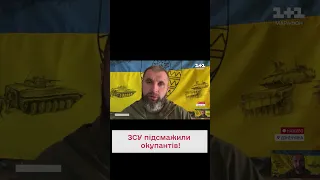 💣 Наступ РФ на Авдіївці: у ворога великі втрати!