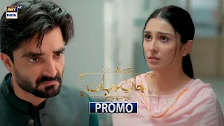 Jaan e Jahan | Promo | Upcoming Episode 33 | Ayeza Khan | Hamza Ali Abbasi | ARY Digital