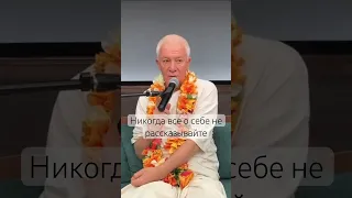 Никогда все о себе не рассказывайте своим друзьям!! | А.Г.Хакимов