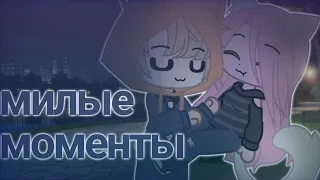 Милые моменты Кошка Лана и Йоши 💞 подборка милых моментов 💞 У.Л.Е.Й 💞