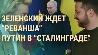 Россия ударила по жилым домам. ЕС высылает дипломатов. Что известно о здоровье Саакашвили | ВЕЧЕР