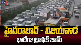 Heavy Traffic Jam At Hyderabad - Vijayawada Road | AP Elections 2024 | Tv5 News