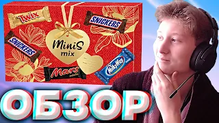 ШОКОЛАДНЫЕ БАТОНЧИКИ MINIS MIX | ЛЕГЕНДАРНЫЕ БРЕНДЫ | MARS,MILKY WAY,TWIX,SNICKERS,BOUNTY | ОБЗОР